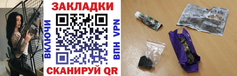 Что такое Шацк Марихуана  Метадон  Меф мяу мяу  КЕТАМИН  A PVP 