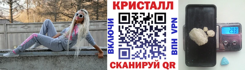 АМФЕТАМИН VHQ  купить  сайты  ОМГ ОМГ зеркало  Шацк 