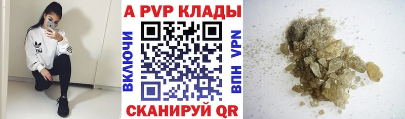 наркота  Шацк  Alpha PVP СК КРИС 