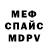 КЕТАМИН VHQ Black. Tv