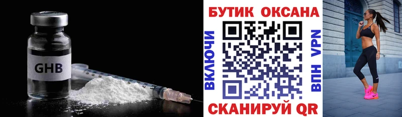 mega ССЫЛКА  Шацк  Бутират бутик 