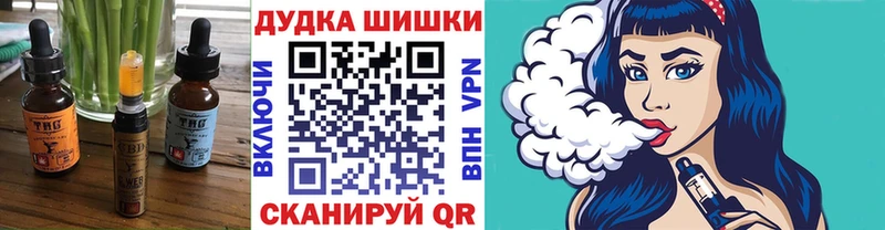 Печенье с ТГК марихуана дарк нет наркотические препараты блэк спрут ССЫЛКА Шацк дарнет шоп
