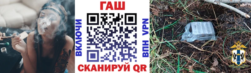 Гашиш хэш  купить наркотик  Шацк 