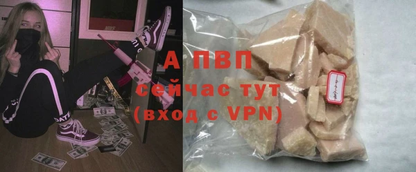 ALPHA-PVP Алзамай
