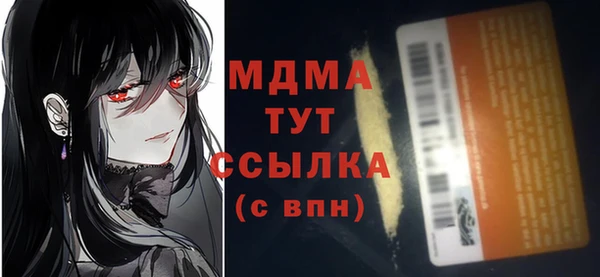 гашиш Заводоуковск