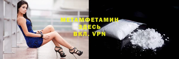 ALPHA-PVP Алзамай