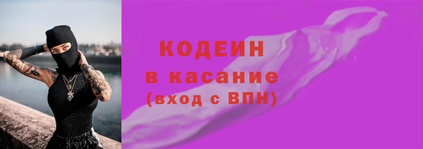 круглые Абаза