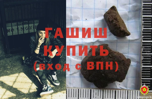 соль курить ск Абдулино