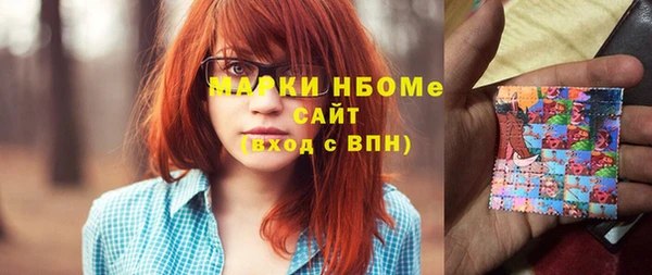 прущие грибы Алексин