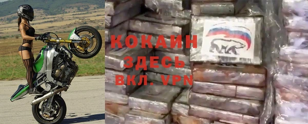 ALPHA-PVP Алзамай