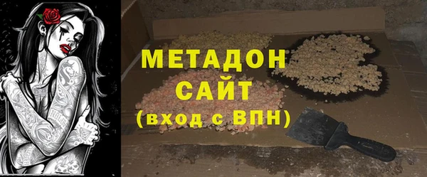 синтетический гашиш Заволжье