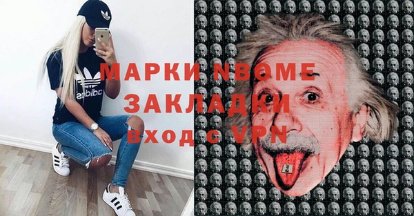 ALPHA-PVP Алзамай
