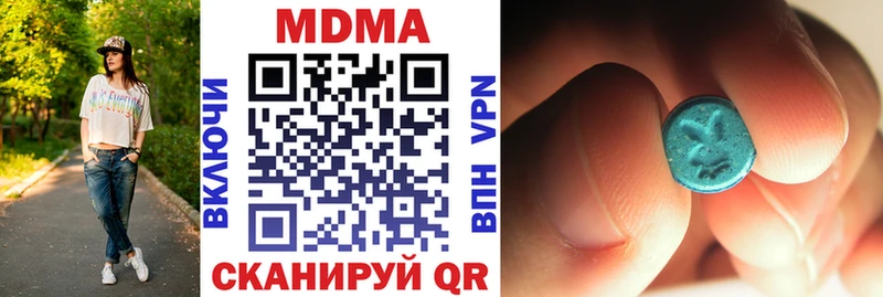 что такое наркотик  Шацк  МДМА VHQ 