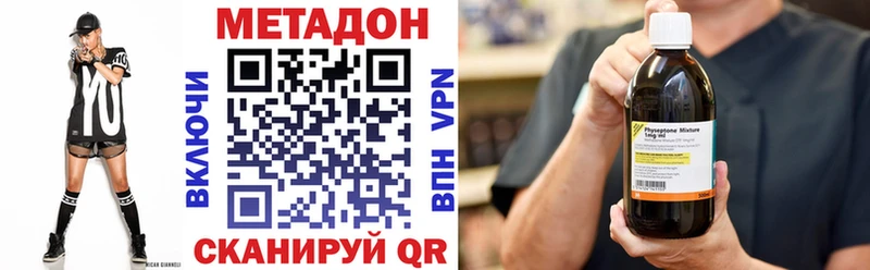 как найти закладки  Шацк  МЕТАДОН VHQ 