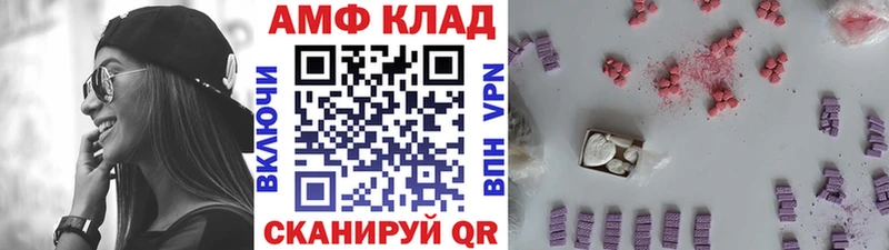 МЕТАМФЕТАМИН Декстрометамфетамин 99.9%  мориарти официальный сайт  Шацк 
