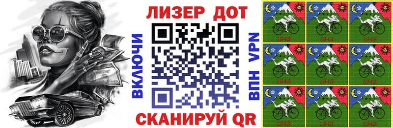 Марки 25I-NBOMe 1,5мг  hydra рабочий сайт  Шацк 