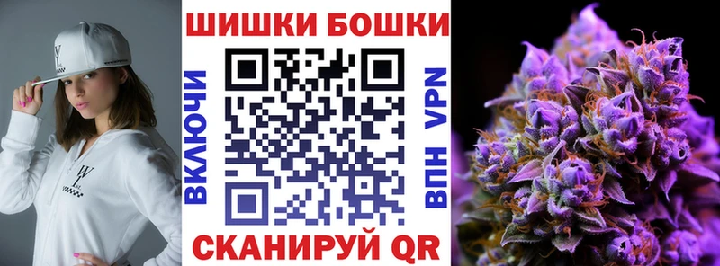 Шишки марихуана LSD WEED  blacksprut tor  Шацк 